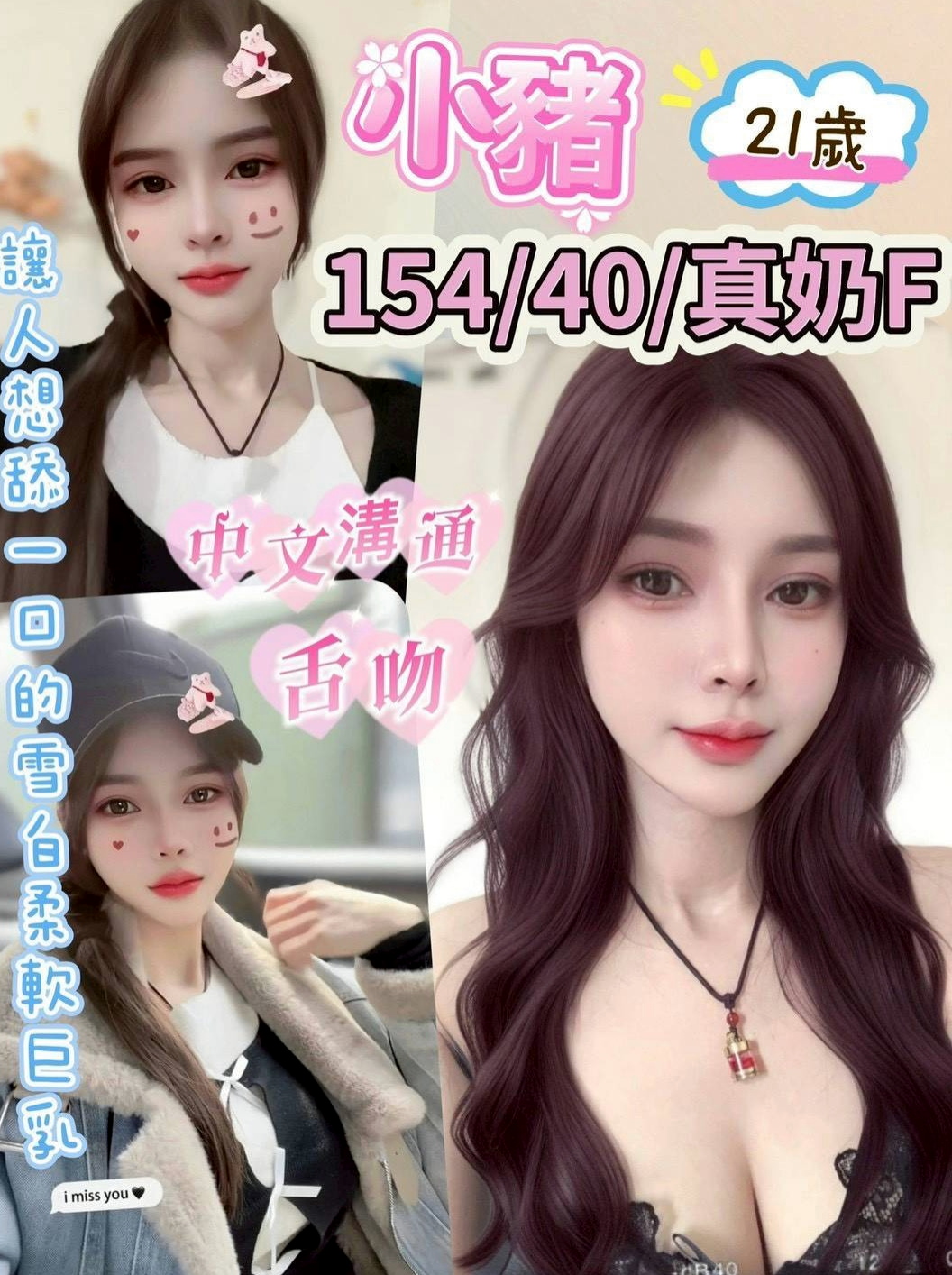 ◆苓雅全套服務◆小圓◆辣妹辦公O◆身高164cm◆體重42kg◆胸圍E罩杯◆年齡22歲◆小穴緊致寂寞希望哥哥來疼愛  色色幼教老師 外表甜美文靜